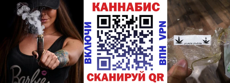 как найти закладки  Йошкар-Ола  Марихуана Ganja 