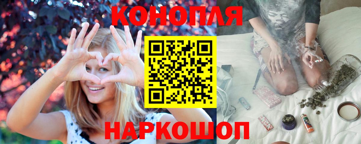 Бошки марихуана LSD WEED Йошкар-Ола